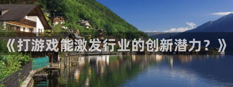 杏耀官网代理注册