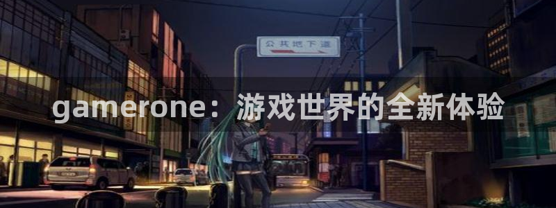 杏耀子怎么来的